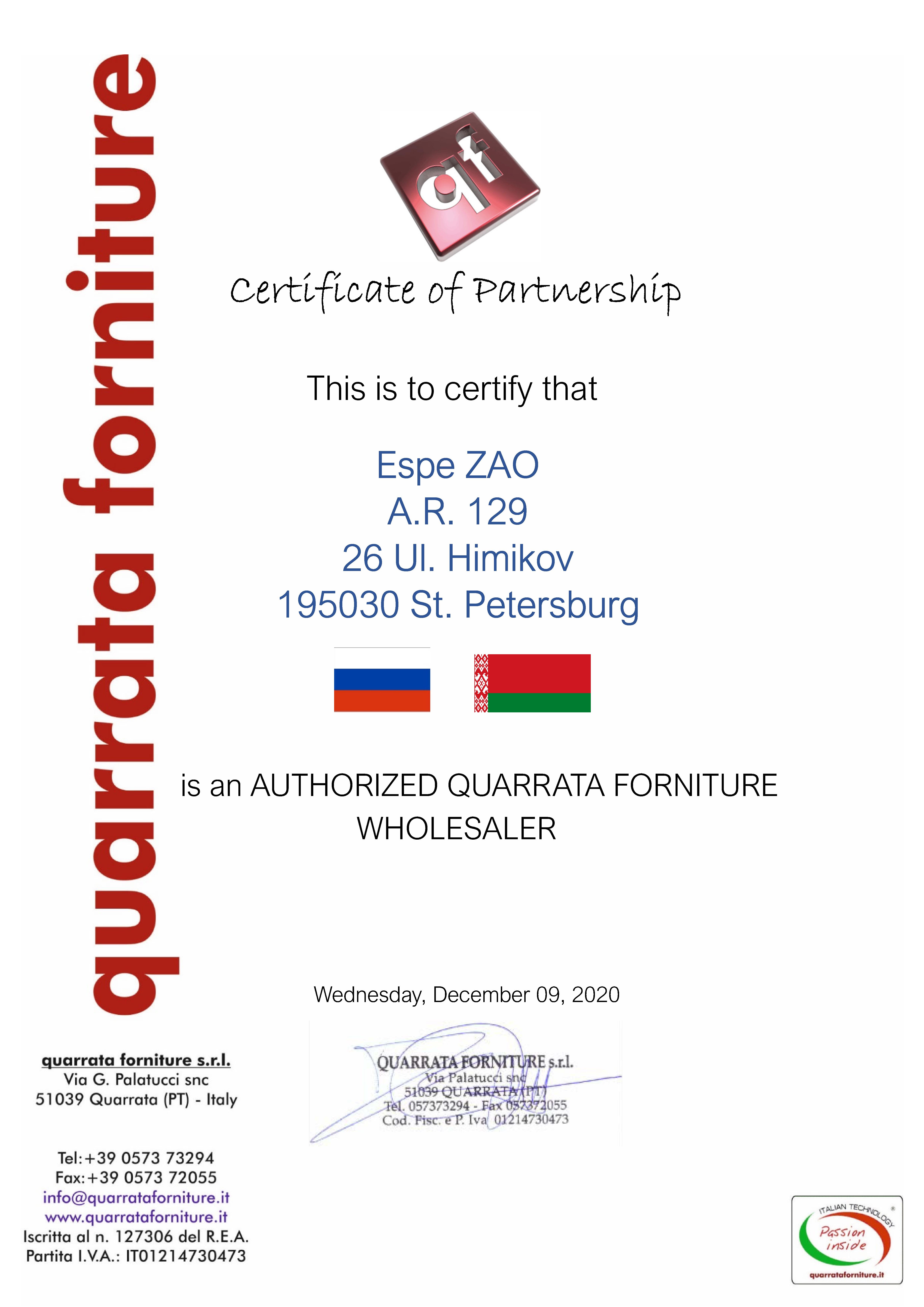 Сертификат Quarrata Forniture