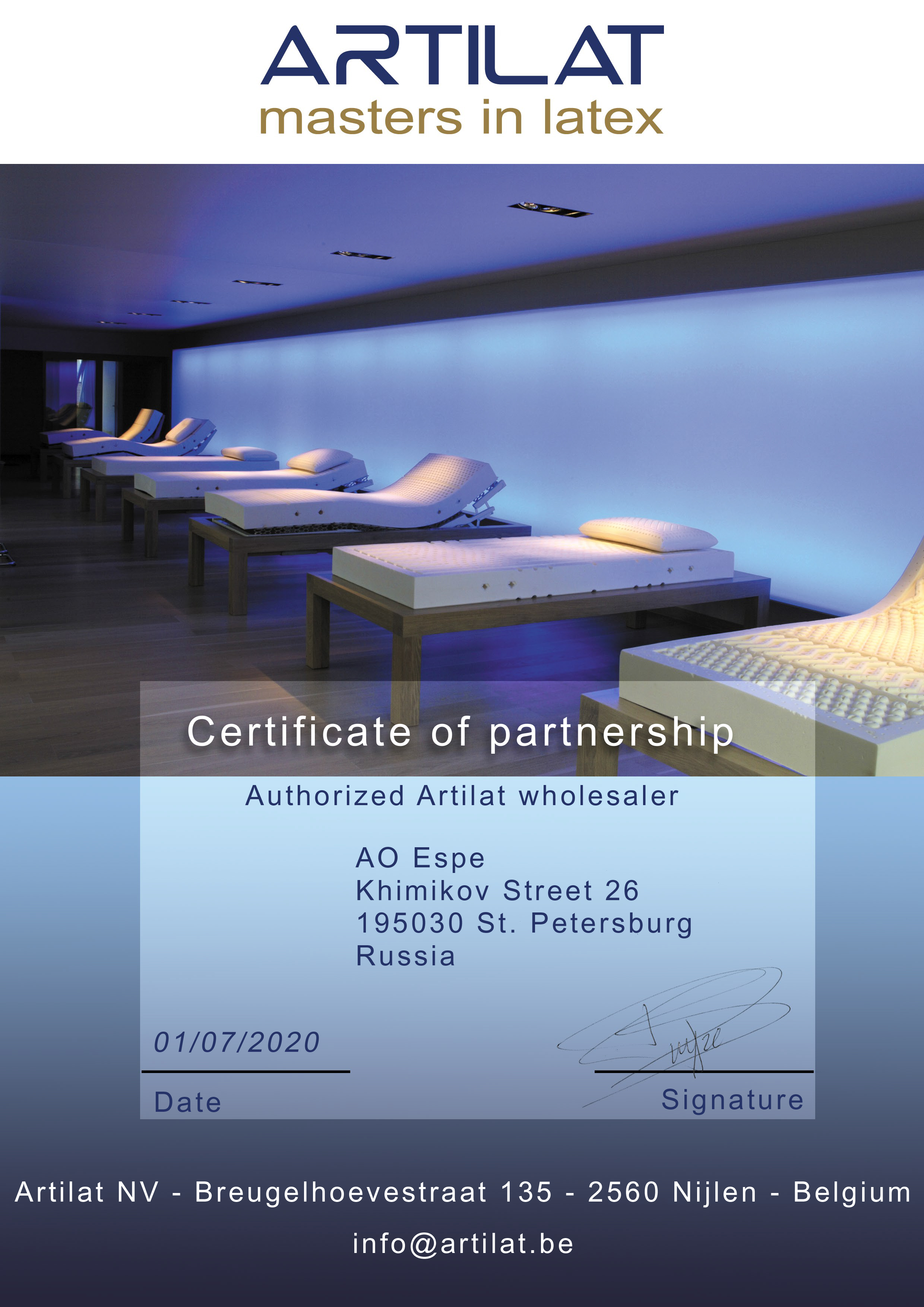 Сертификат ARTILAT