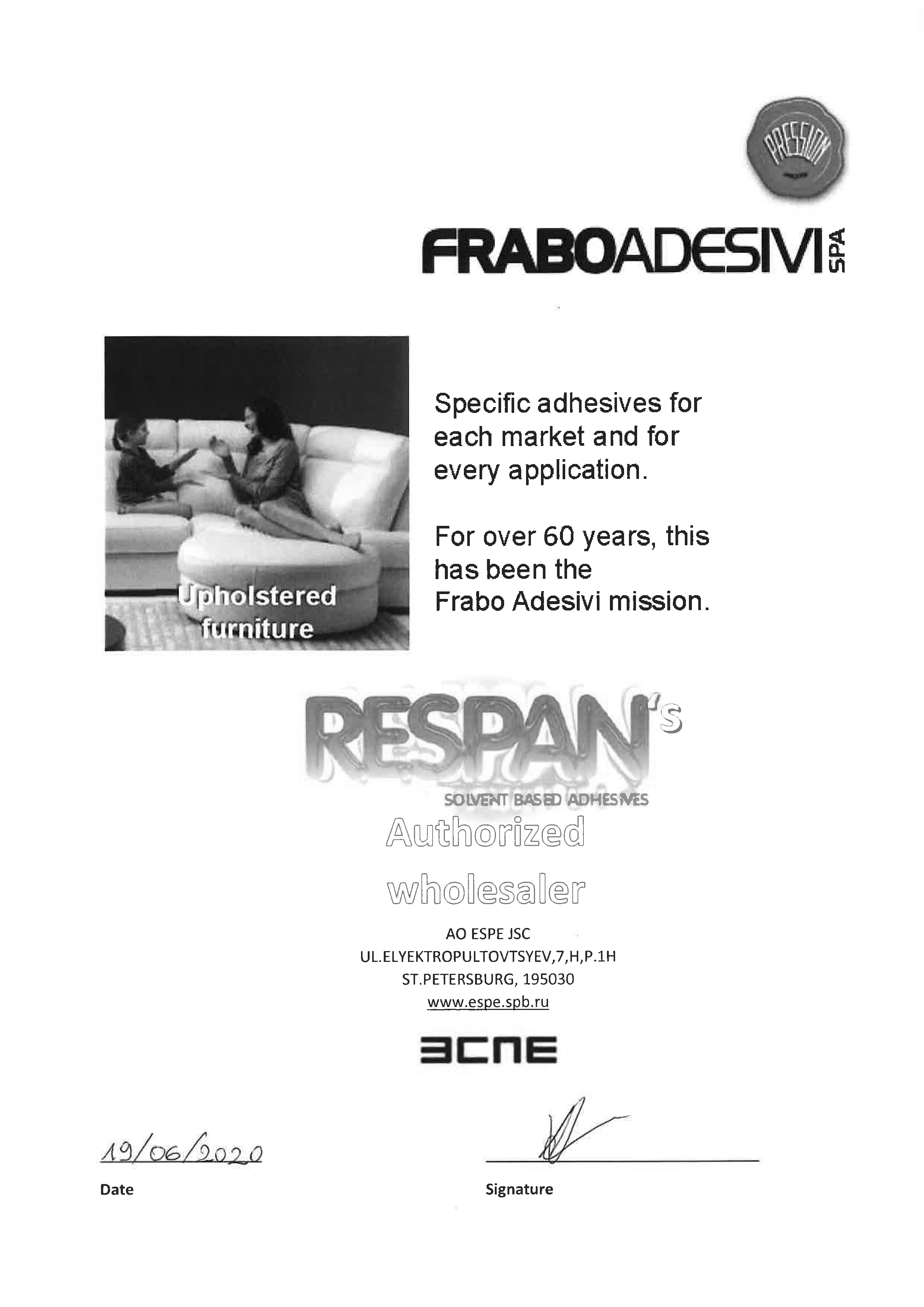 Сертификат FRABO