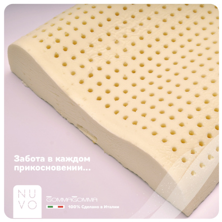 Подушка анатомическая LAVABILE 67*42*12 - комплект