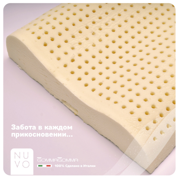 Подушка анатомическая LAVABILE 67*42*12 - комплект