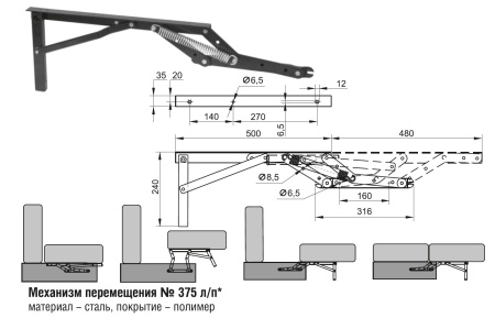 375 Механизм Тик-Так  б/шт б/пр (большой)