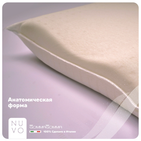 Подушка латексная  NATURALE прямоугольная 60*40*15 - комплект