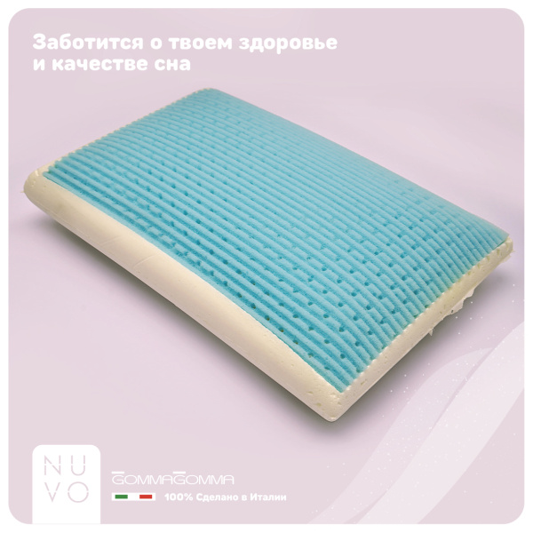 Подушка прямоугольная EXCHANGE 60*40*15 - комплект