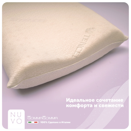 Подушка анатомическая EXCHANGE Q99 67*42*12 - комплект