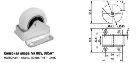 005м Колесная опора (100 шт.)