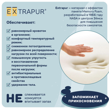 Подушка анатомическая LAVABILE 67*42*12 - комплект