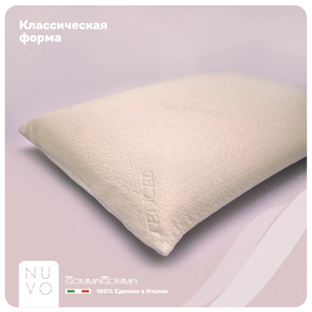 Подушка латексная  NATURALE прямоугольная 60*40*15 - комплект