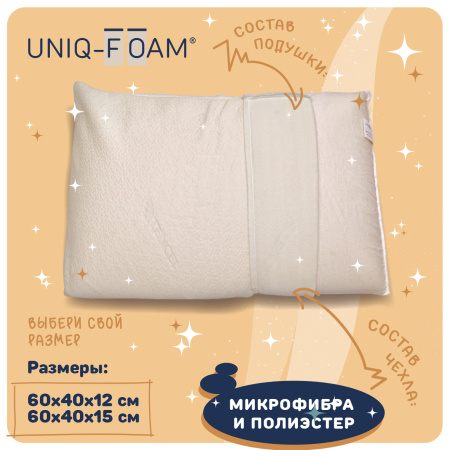 Подушка UNIQ-FOA  с чехлом прямоугольная 60*40*12 uniq soft-комплект