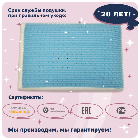 Подушка прямоугольная EXCHANGE 60*40*15 - комплект