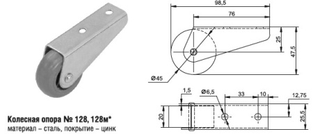 128м Колесная опора (100шт)