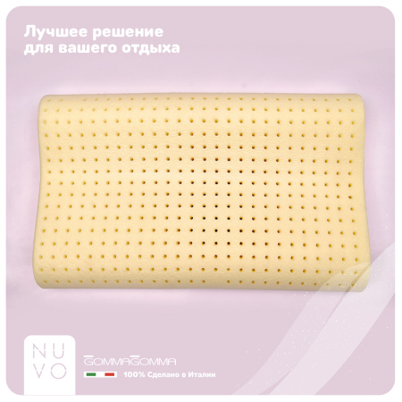 Подушка латексная  NATURALE прямоугольная 60*40*15 - комплект