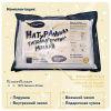 Подушка латексная  NATURALE прямоугольная 60*40*15 - комплект