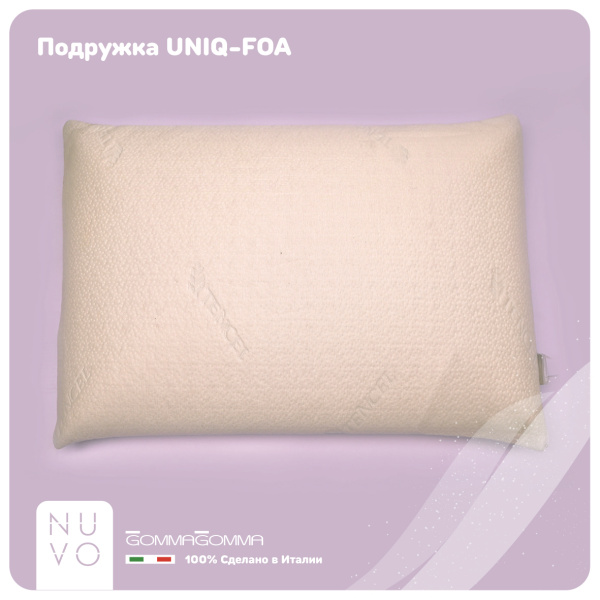 Подушка UNIQ-FOA  с чехлом прямоугольная 60*40*12 uniq soft-комплект
