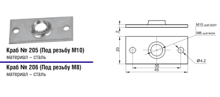 206 Краб  б/п (1000 шт)