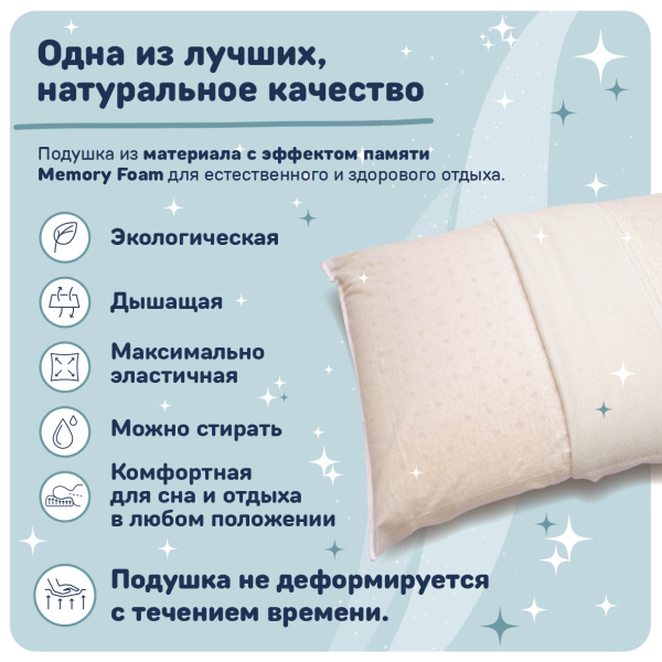 Подушка прямоугольная LAVABILE 60*40*15 - комплект