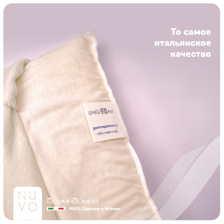 Подушка UNIQ-FOA  с чехлом прямоугольная 60*40*15 - комплект