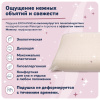 Подушка анатомическая EXCHANGE Q99 67*42*12 - комплект