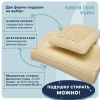 Подушка анатомическая LAVABILE 67*42*12 - комплект