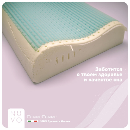 Подушка анатомическая EXCHANGE Q99 67*42*12 - комплект