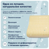 Подушка анатомическая LAVABILE 67*42*12 - комплект