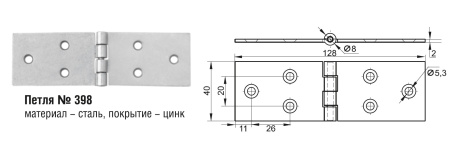 398 Петля (250шт)