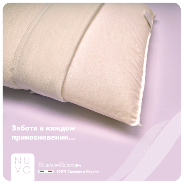 Подушка UNIQ-FOA  с чехлом прямоугольная 60*40*15 - комплект