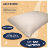 Подушка UNIQ-FOA  с чехлом прямоугольная 60*40*12 uniq soft-комплект