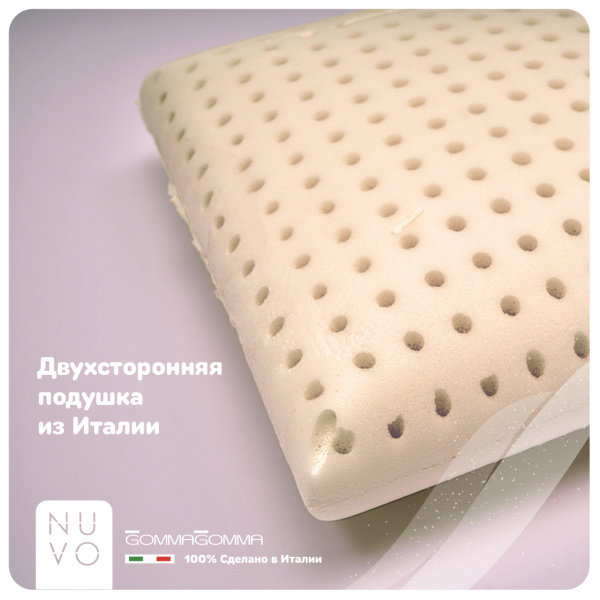 Подушка прямоугольная EXCHANGE 60*40*15 - комплект