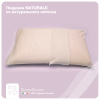 Подушка латексная  NATURALE прямоугольная 60*40*15 - комплект