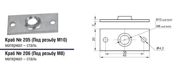 206 Краб  б/п (1000 шт)