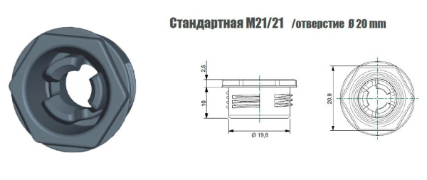 QUICK-FIT клипса стандартная  M21 с резьбой под отверстие Ø 19,8mm, черная