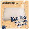 Подушка UNIQ-FOA  с чехлом прямоугольная 60*40*15 - комплект