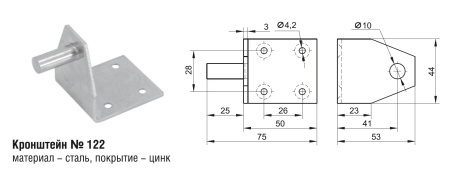 122 Кронштейн (140 шт)