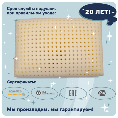 Подушка прямоугольная LAVABILE 60*40*15 - комплект